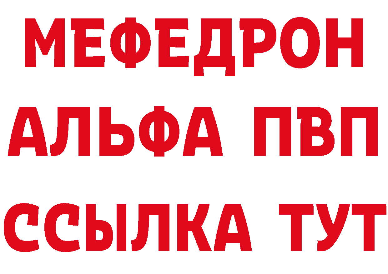 Где найти наркотики? это клад Куровское