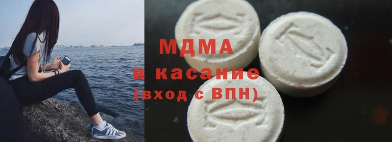 MDMA молли  blacksprut как войти  Куровское 